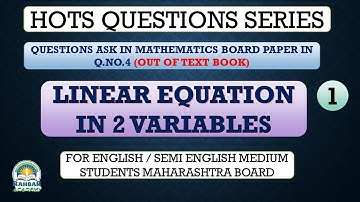 HOTS  Questions || linear equation in two variable class 10 || out of tax book questions || part 1