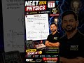 😳90% Students Mark This Diode Question Wrong!⚡#NEET2026 #Physics #shorts #shortsfeed #shortvideo