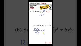 GCSE Maths Higher - Daily Exam Question - Day 164 (Simplifying Expressions using Laws of Indices)