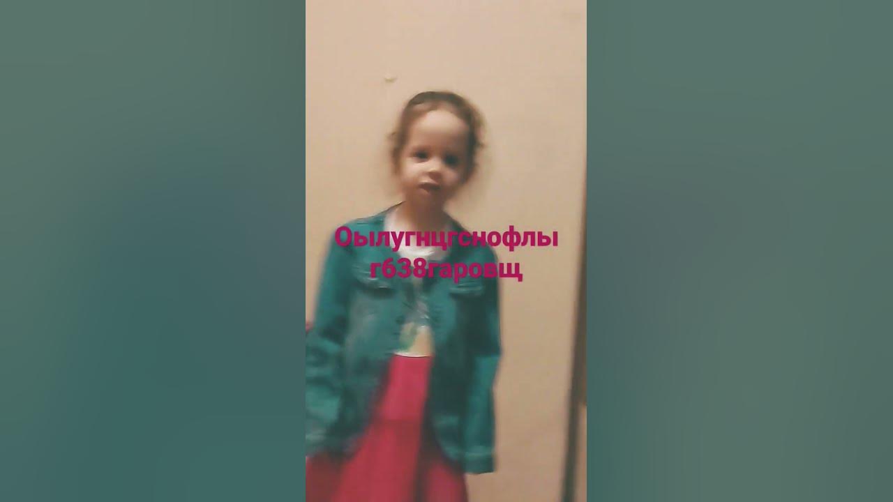дашула.4🥰😍🤩💗💓💋😻🦄🐴 - YouTube