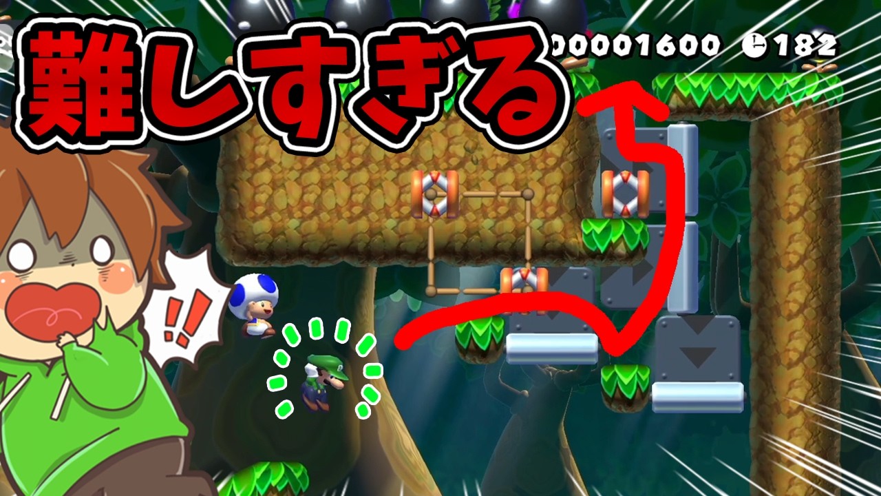 A super-difficult course that pops up occasionally!!! [Super Mario