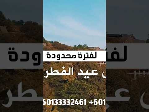 عروض سياحيه الى شرق اسياء ماليزيا ماليزيا شهر العسل تايلاند سنغافورة سيرلانكا أندونيسيا