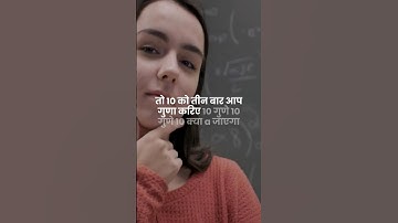 Arithmetic Operators In Python #python #dailypython #pythonprogramming #pythonforbeginners