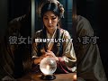 冝保愛子が予言した2025年日本の恐ろしい未来3選
