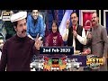 Jeeto Pakistan | 2nd February 2020 | ARY Digital show