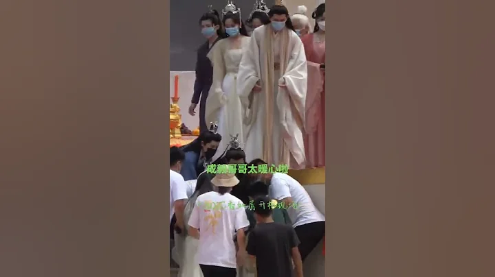 #成毅 毅哥太暖心啦！成毅值得！成毅 - 天天要聞