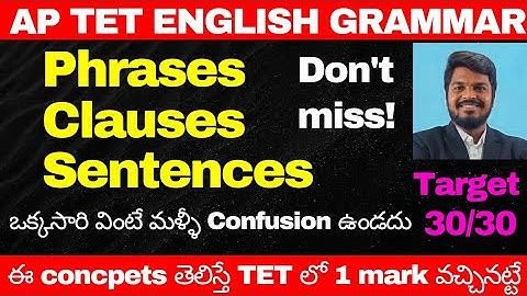 TS TET ENGLISH GRAMMAR CLASSES IN TELUGU | PHRASES , CLAUSES AND SENTENCES AND QUESTIONSEXPLANATION