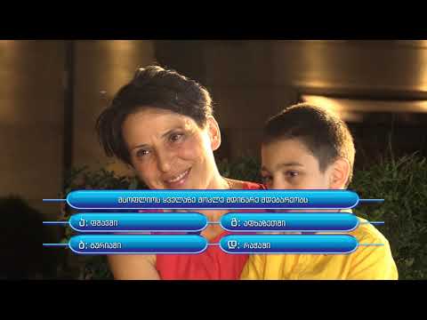 ჯადოსნური ყუთი გადაცემა 24