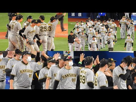 【CSファイナルS進出決定】湯浅京己、矢野監督の期待に応えて満塁併殺斬りでDeNA撃破！【クライマックスシリーズ2022】【阪神タイガース】2022年10月10日