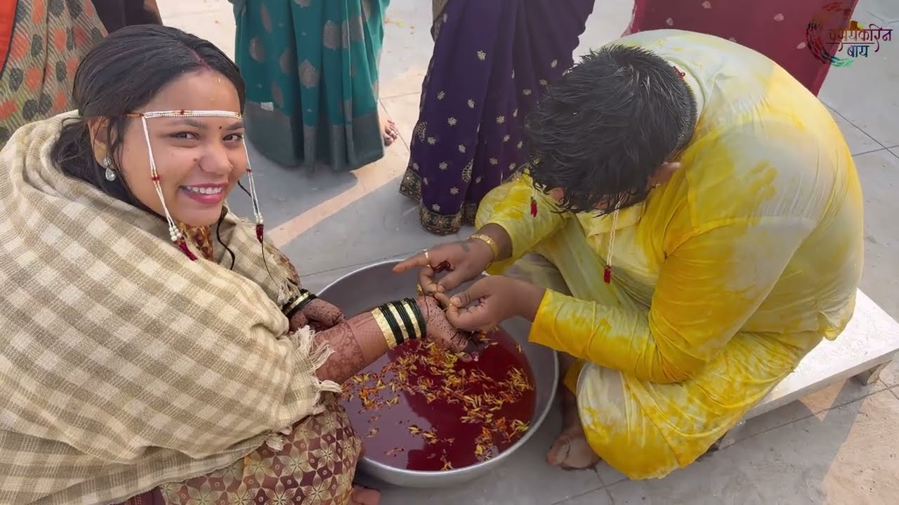 नाशिकची हळद उतरवायची वेगळी परंपरा🥰॥ सत्यनारायणाची पूजा 😍