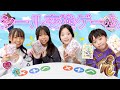 シール交換ゲームでサプライズ仕掛けてみた！ @smikko_ch #にじうさチャンネル