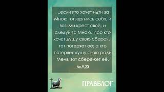 Ещё больше полезного о религии - во Вконтакте Правблога!