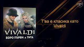 Боро Първи & Тита - VIVALDI (Lyrics) Resimi