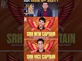 srh new Jersey New captain 🔥💪 #cricket #srh #trending #shortsfeed #shorts #ytshorts