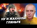 🔥СВІТАН: Оце МАДЯР дав жару по РФ! Там повний РОЗГРОМ: валить ЧОРНЮЩИЙ ДИМ, аж до неба. Гляньте