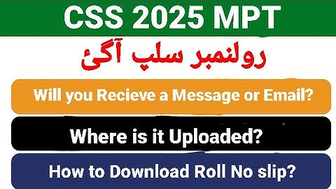 How to Download CSS 2025 MPT Roll Number slip| MPT CSS 2025 Admission Letter | Exam Date | FPSC Exam