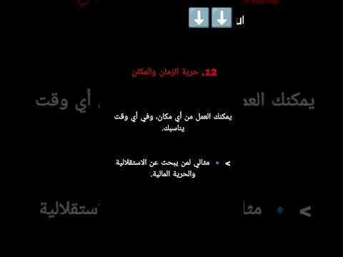 ابدأ اليوم فكل مهارة تتعلمها اليوم تفتح لك بابا جديدا للفرص غدا Music Song اكسبلور لايك