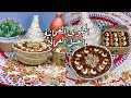الحلوى العمانية في البيت بالعسل العماني Omani Sweets