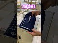 【陸上自衛隊あるある】入隊の初日にスタートセット受け取る！　#Shorts #170