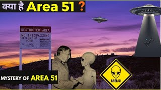 MYSTERY OF AREA 51 | Storm in Area 51| Area 51