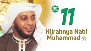PERISTIWA HIJRAHNYA NABI MUHAMMAD | SIRAH NABAWIYAH #11