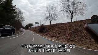 한반도둘레길 014, 파주시신촌동 문발IC에서 문발동 지혜의숲 근어 서호정사까지  2.73 km (누적 주행거리 33.73 km)