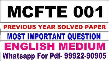 mcfte 1 previous year solve paper | mcfte 1 important questions | mcfte 1 study material