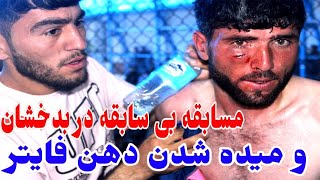 خطرناک ترین مسابقه، در زمان حکومت ا.ا.افغانستان، شکست حریف- Badakhshan Faizabad