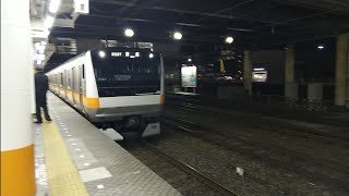 JR東日本E233系135編成　各駅停車高尾行　八王子駅到着