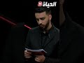 الباجي البحري ينفعل انا تاع شعبي ماشي تاع راي