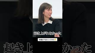 【おかえりなさい！！】反省会に玉巻アナ登場 #福島暢啓 #藤林温子 #玉巻映美 #mbs #shorts