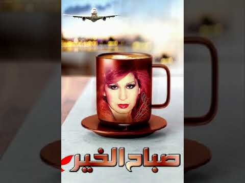 فايزه احمد حبيبي يا متغرب