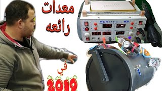 اختراعات مذهله في نهايه 2019@Osman.Almonkz