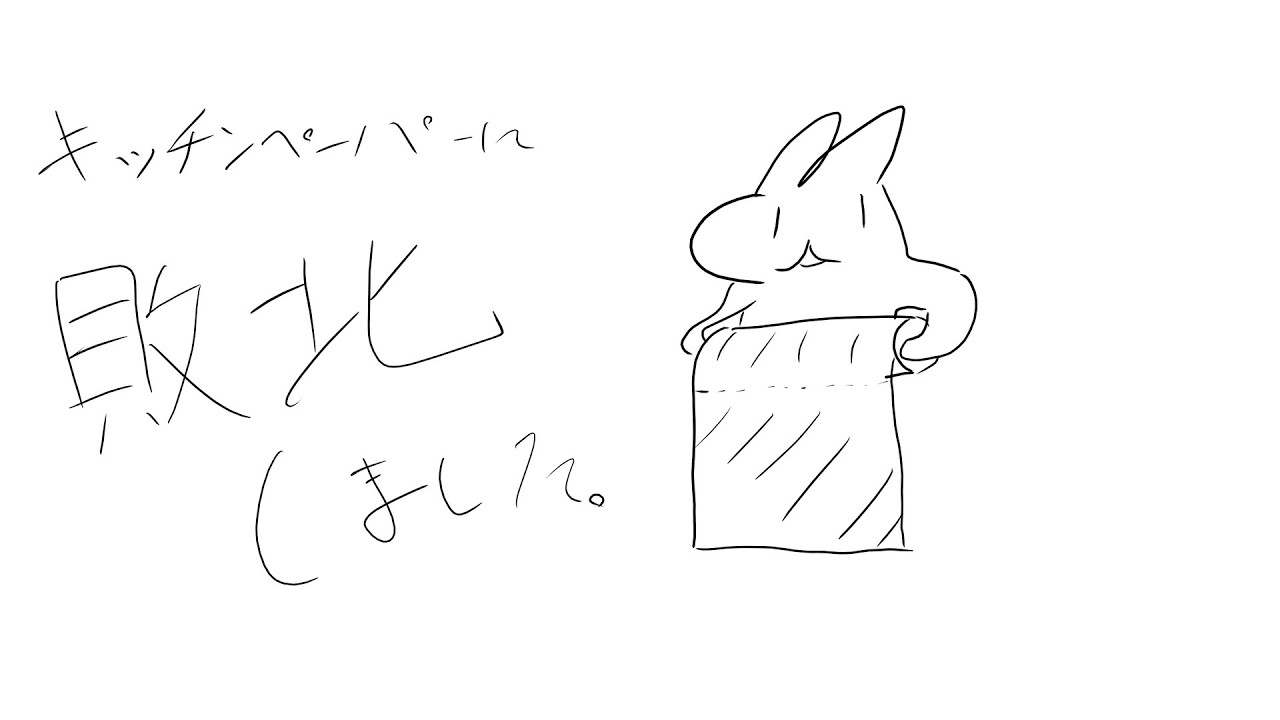 覚え書きページです Long time no see - YouTube