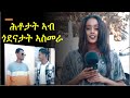 Natnatv        questions to asmara residents  2023