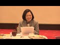 Why taiwan says no to china and one country two systems president tsai english statement