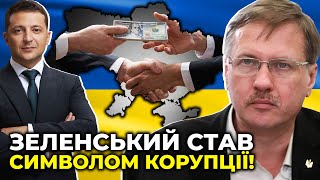 ⚡️ Підстава для імпічменту: ЧОРНОВІЛ пояснив, що світить Зеленському за офшорний скандал