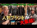 【岐阜フィリップ66】祝30周年!記念イベントに人気ブランドが大集結!ファインクリーク、ヴィンテージワークス、メーカーズ etc...モヒカン小川のレザーチャンネルvol.