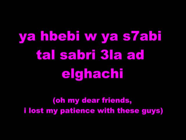 TÉLÉCHARGER GOULOU LMAMA CHEB RAYAN RAYAN CHEB TÉLÉCHARGER LMAMA GOULOU