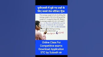 UPSC QUESTIONS AND SHORTCUT TRICKS #upsc
