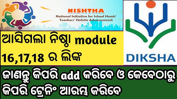 Nishtha module 16,17,18 link/how to join it in Diksha Live Demo