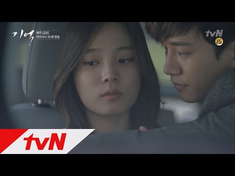 Memory 윤소희에 멋있게 보이고 싶은 남자 이준호! 160430 EP.14