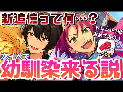 約500点！ あんさんぶるスターズ　あんスタ　まとめ売り　大量 SALE中❣️【大量】あんスタ あんさんぶるスターズ グッズ