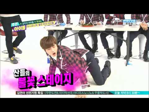 [140219] Weekly Idol - B1A4 Sandeul dancing to "Something" by Girl's Day