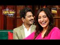 Neha के बारे में सोचकर नहीं सोते थे Nawazuddin | The Kapil Sharma Show | Kapil Vs Single Women