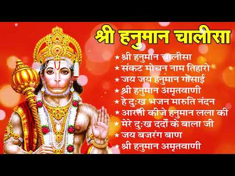 श्री हनुमान चालीसा Hanuman Chalisa GULSHAN KUMAR I HARIHARAN, Full HD Video, Shree Hanuman Chalisa