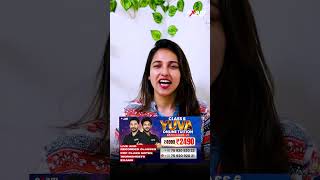 Vacation കഴിയാറായി ഇനി പഠിച്ച് തുടങ്ങണം | Exam winner