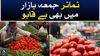 Tomato&rsquo;s runaway prices at Friday market - Aaj News