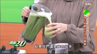 陳月卿推薦「顧胃精力湯」料理食譜！健康2.0 