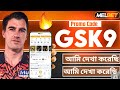 melbet promo code 2025 - GSK9 get 100% instantly bonus "melbet promo code"